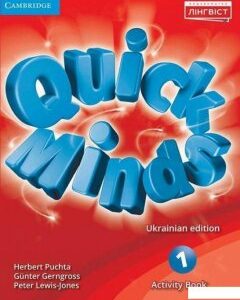 Книга «Quick Minds 1. Activity Book» – (889230)