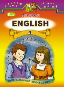 Англійська мова. Підручник. 4 клас (970282)
