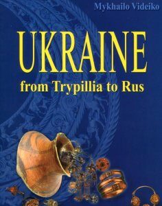 Ukraine. From Trypillia to Rus (820542)