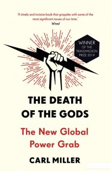 The Death of the Gods: The New Global Power Grab (956736)