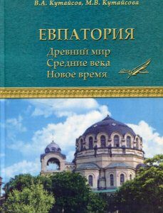 Скарби монет як джерело вивчення грошового обігу Гетьманщини (1648–1764 рр.) (465428)