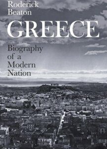 Greece. Biography of a Modern Nation (943590)