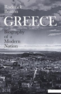 Greece. Biography of a Modern Nation (943590)