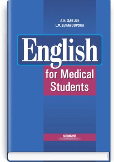 English for medical student = Англійська мова для студентів-медиків