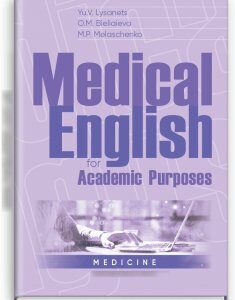 Medical English for Academic Purposes