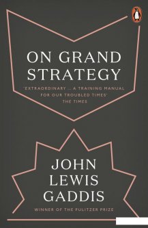 On Grand Strategy (945465)