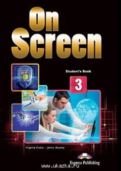 Книга On Screen 3 Student's Book