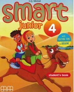 Книга Smart Junior 4 Student's Book with Culture Time for Ukraine