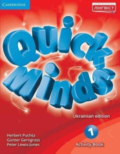 Зошит Quick Minds (Ukrainian edition) 1 Activity Book (Англ) Лінгвіст (300771)