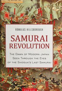 Samurai Revolution (1000347)