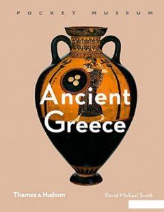 Ancient Greece (931857)
