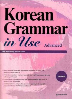 Korean Grammar in Use Advanced Грамматика корейского языка для продвинутых на английском языке