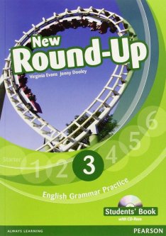 Учебник «New Round Up»
