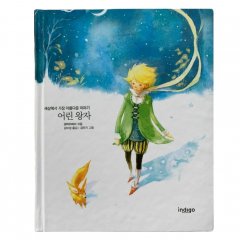 Маленький принц Книга на корейском языке