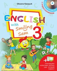 Підручник для 3 класу English with Smiling Sam 3