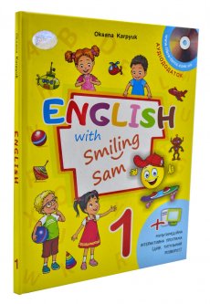 English with Smiling Sam 1. Підручник для 1 класу