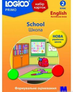 Набір карток Logico Primo. School. 2 клас (1260062)