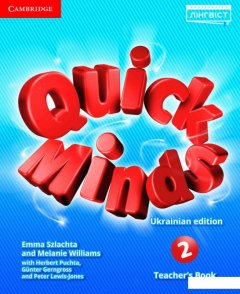 Quick Minds 2 Teacher's Book. Ukrainian edition (981910)