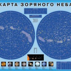 Астрономія Карта зоряного неба (Укр) Ранок (220493)