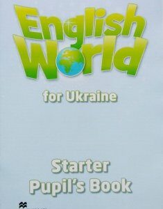 Прописи по английскому языку English World for Ukraine Starter Pupil's Book (ISBN: 9780230466739)