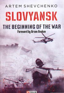 Slovyansk. The Begining of the War (1263602)