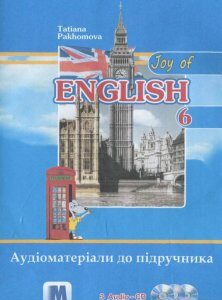 Joy of English. 6 клас. Аудіоматеріали до підручника (893220)