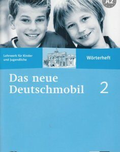 Das neue Deutschmobil. Lehrwerk f?r Kinder. Worterheft 2 / Курс німецької мови для дітей та підлітків. Зошит-словник 2 (477983)