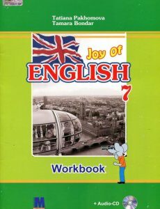 Англійська мова. Робочий зошит. 7 клас (+ Audio-CD) (567333)