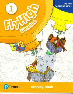Книга Fly High 1 Ukraine Activity Book