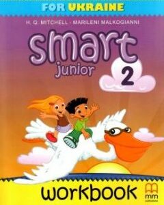 Книга Smart Junior for UKRAINE НУШ 2 Workbook