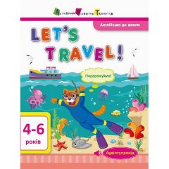 Англійська до школи. Let’s travel! (УА) АРТ (297199)