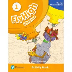 Fly High 1: Activity Book (Ukrainian Edition)(9788378827214)