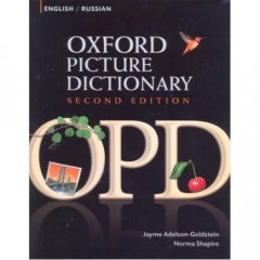 Oxford Picture Dictionary 2nd Edition: English-Russian Edition (9780194740173)