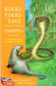 Книга Rikki-tikki-tavi (Pre-intermediate)
