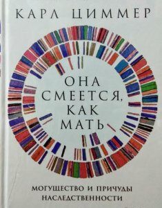 Она смеется