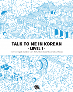 Учебник по корейскому языку Talk To Me In Korean Level 1