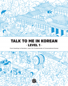 Учебник по корейскому языку Talk To Me In Korean Level 1