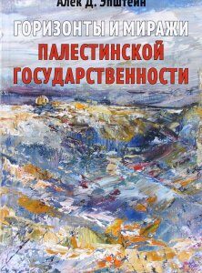 Книга нашего наследия (количество томов: 2)