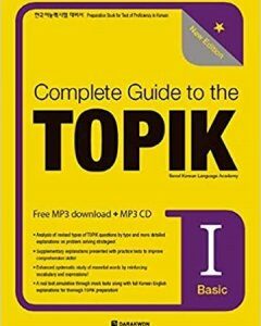 Учебник по корейскому языку Complete Guide to the TOPIK 1 Basic