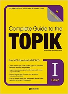 Учебник по корейскому языку Complete Guide to the TOPIK 1 Basic